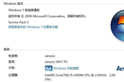 笔记本内存供电测试方法有哪些？  第1张