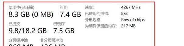 笔记本内存供电测试方法有哪些？  第2张