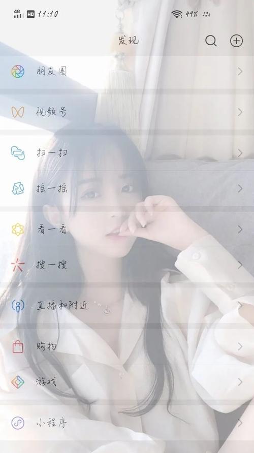手机微信拍照设置方法是什么？如何调整微信拍照功能以获得更好效果？  第3张