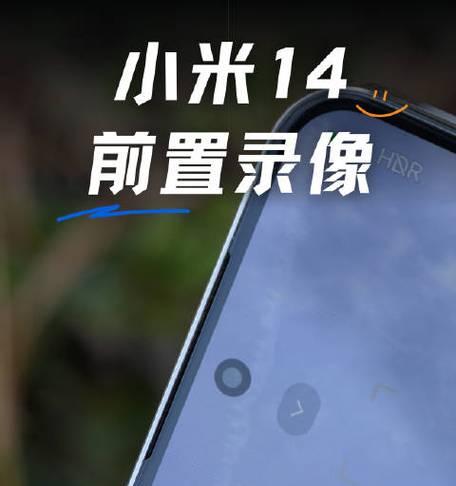 视讯会议相机手机拍照方法？拍照效果如何优化？  第2张