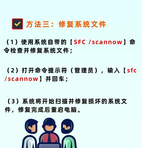 电脑关机蓝屏错误？如何安全重启？  第1张
