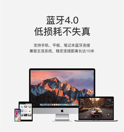 投影仪前置音箱连接步骤是什么？  第3张