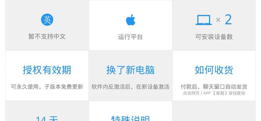 苹果笔记本声音小怎么解决？有哪些提升音量的方法？  第3张