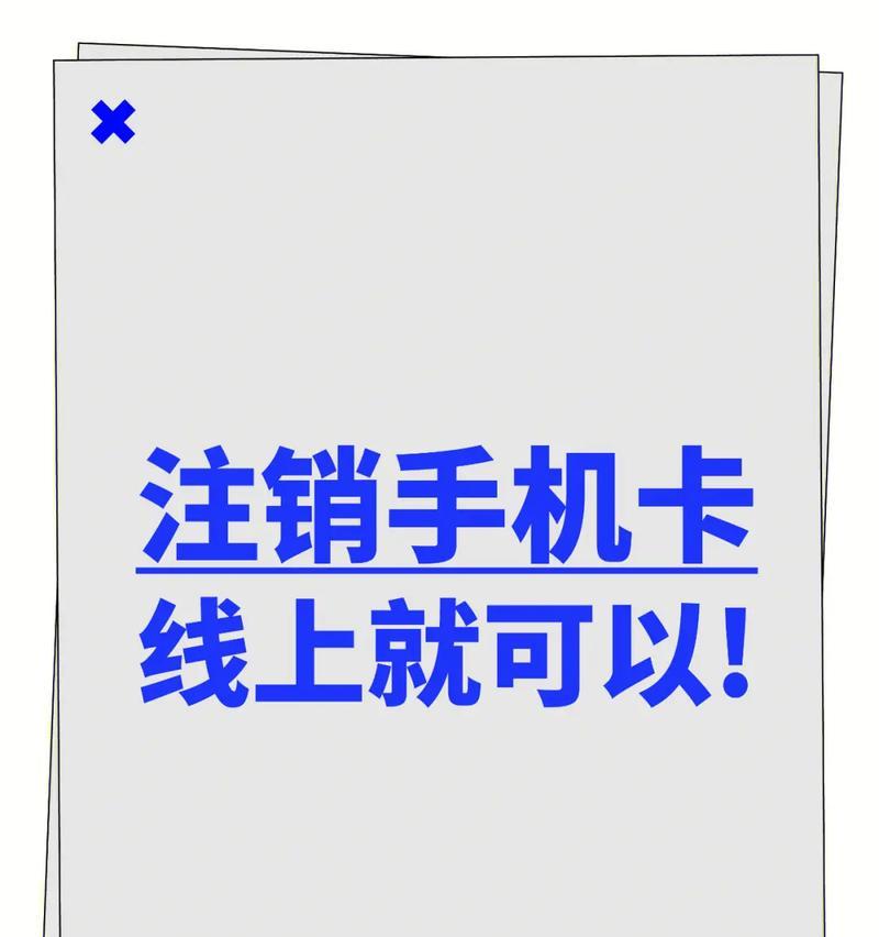 手机卡激活后拍照模糊如何解决？  第2张