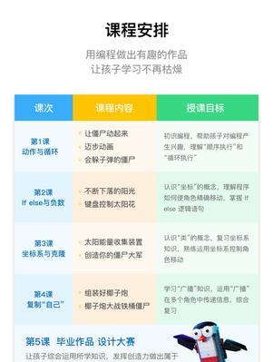 核桃编程拍照功能如何操作？  第1张