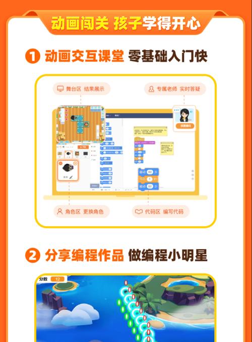 核桃编程拍照功能如何操作？  第3张