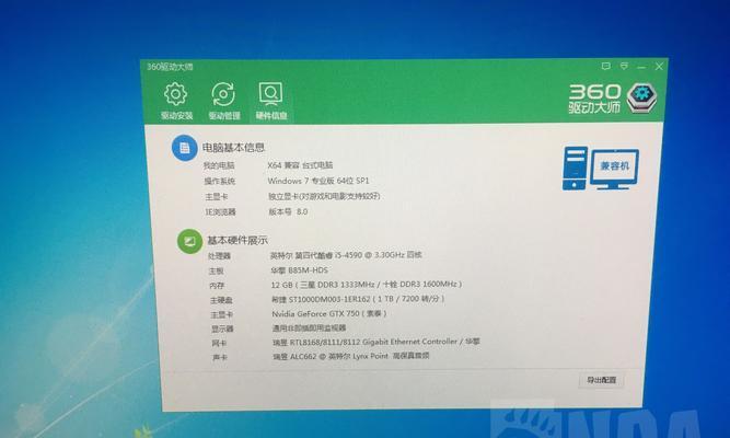 i5电脑无声？如何快速恢复音频输出？  第2张