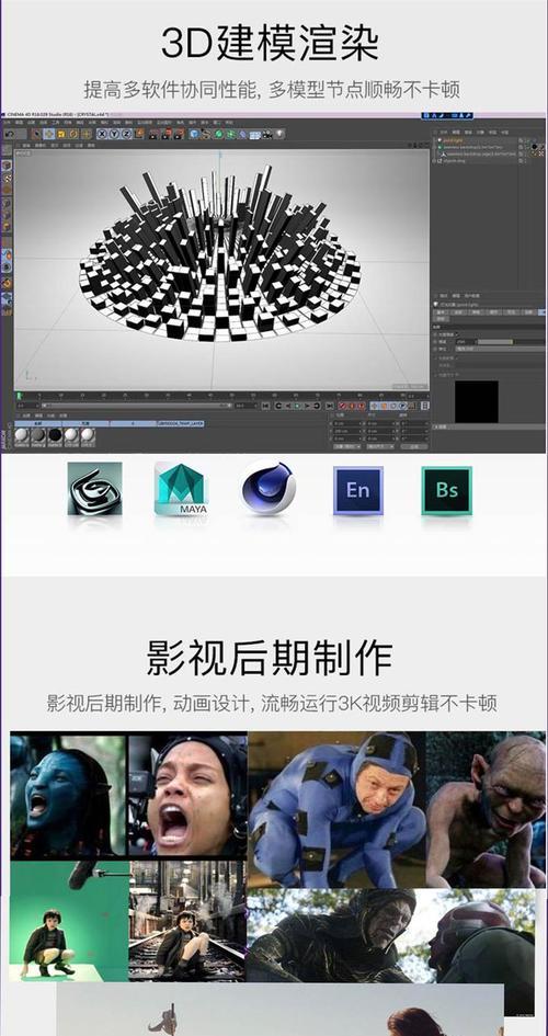 联想笔记本渲染效果不佳怎么办？如何提高渲染效果？  第2张