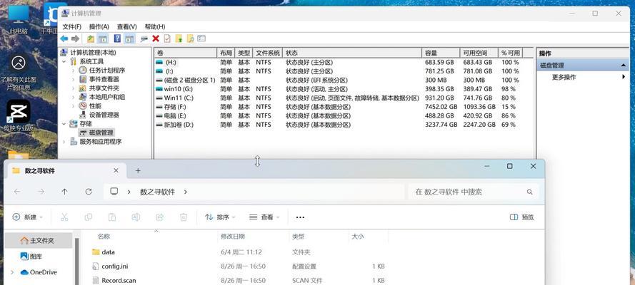 电脑快捷键图标怎么删除？如何恢复默认设置？  第1张