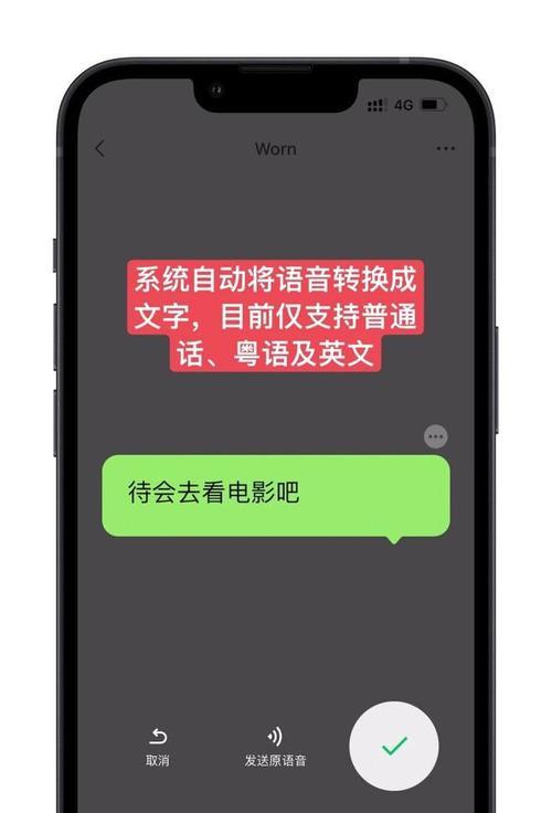 电脑文字转语音的快捷键是什么？  第2张