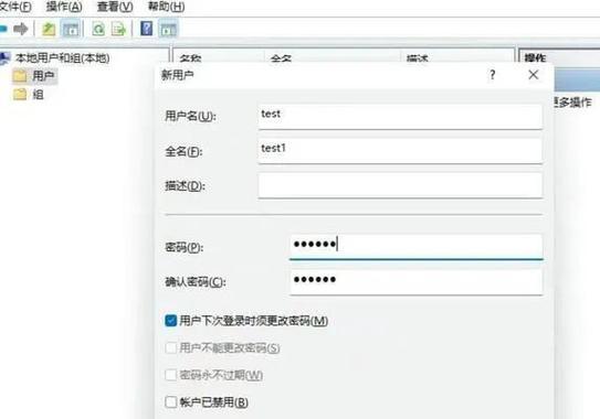 怎么设置台式电脑开机密码？开机密码设置步骤与注意事项？  第3张