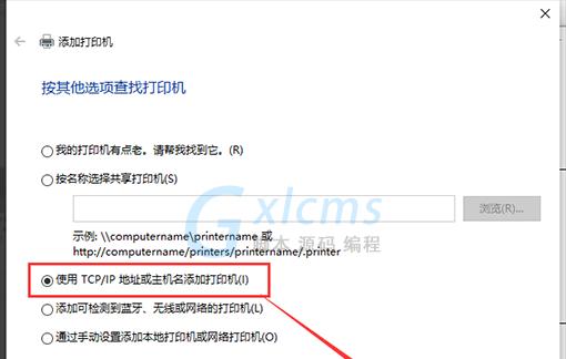 笔记本电脑的怎么打出来？打印设置和故障排除方法是什么？  第1张