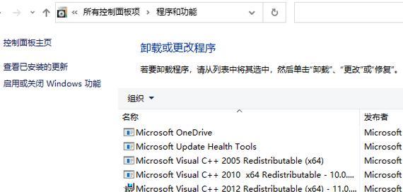 笔记本电脑的怎么打出来？打印设置和故障排除方法是什么？  第2张