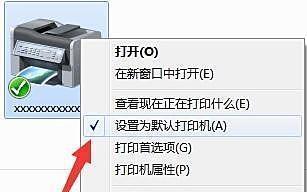 笔记本电脑的怎么打出来？打印设置和故障排除方法是什么？  第3张