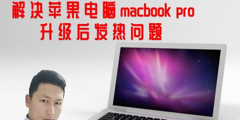 苹果没有小尺寸笔记本的替代方案是什么？如何选择合适的笔记本？  第3张