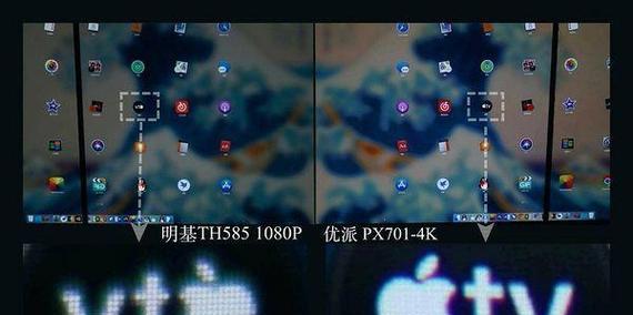 投影仪侧投功能如何拆解和理解？  第2张