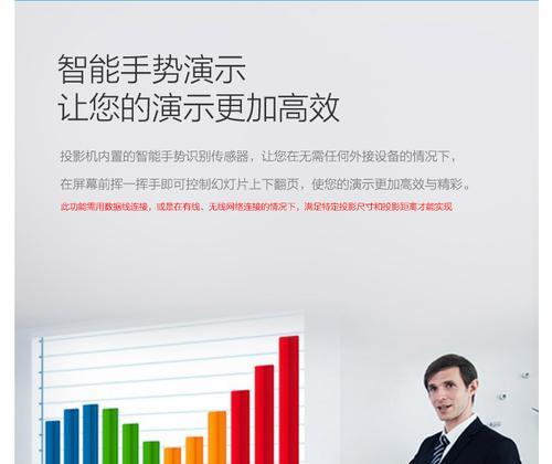 爱普生投影仪投屏设置步骤是什么？  第1张