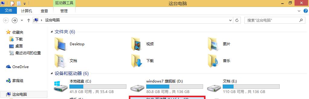 笔记本电脑自带dvd怎么用？如何安装和使用？  第1张