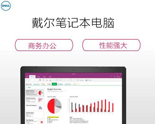 灵越笔记本独显设置方法是什么？  第1张
