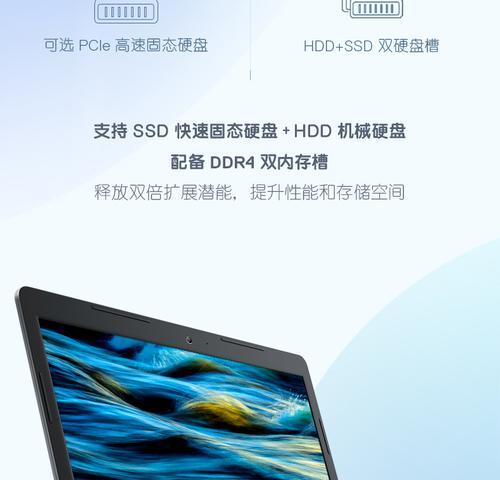 灵越笔记本独显设置方法是什么？  第3张