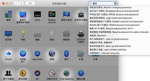 苹果笔记本如何创建空白系统？需要哪些操作？  第3张