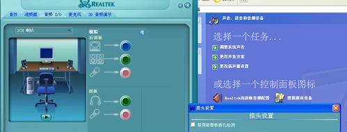 电脑声音大且混响如何调整？  第1张