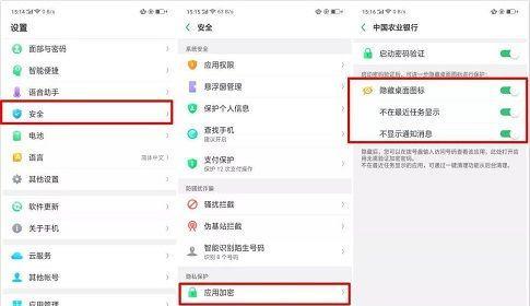 一体机电脑的桌面图标怎么删除？如何清理不需要的图标？  第1张