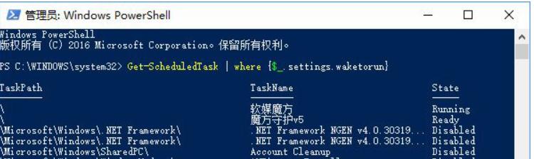 联想笔记本休眠怎么唤醒？操作步骤是什么？  第2张