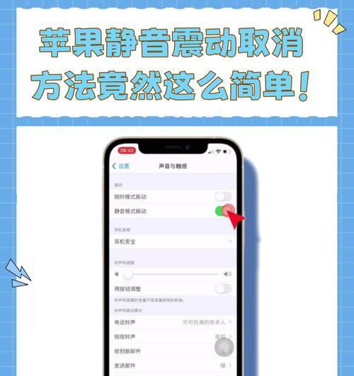 苹果手机拍照声音开启方法是什么？  第2张