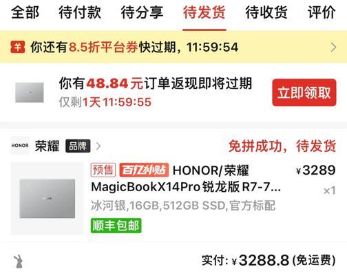 一万元预算买什么笔记本？性能与价格如何平衡？  第3张