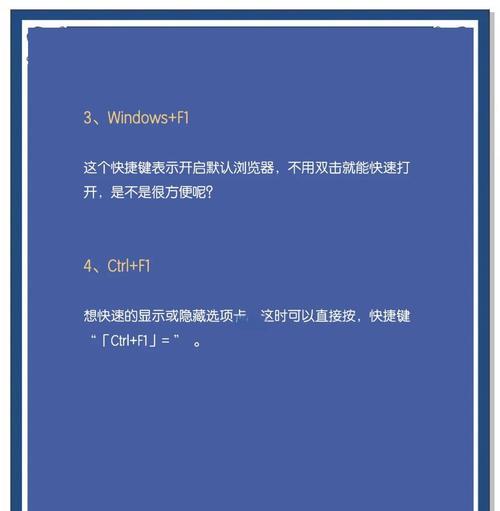 联想笔记本f1键怎么按？功能和用途是什么？  第1张