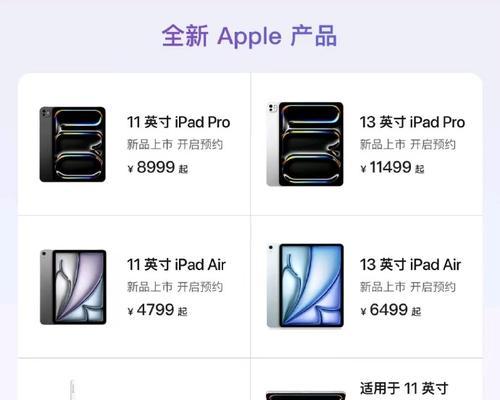 笔记本苹果屏幕边缘黑边问题如何解决？  第1张