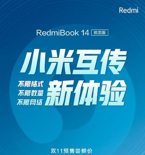小米锐龙笔记本开机慢的解决方法是什么？  第2张