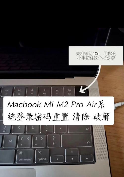 苹果笔记本强制重置的正确步骤？  第1张