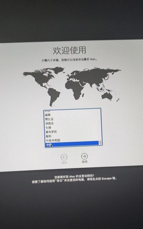 苹果笔记本强制重置的正确步骤？  第2张