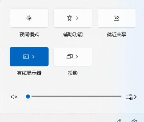电脑突然没声音怎么办？如何快速恢复？  第2张
