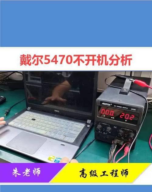 笔记本电脑出现电流声大如何处理？是否影响使用？  第1张