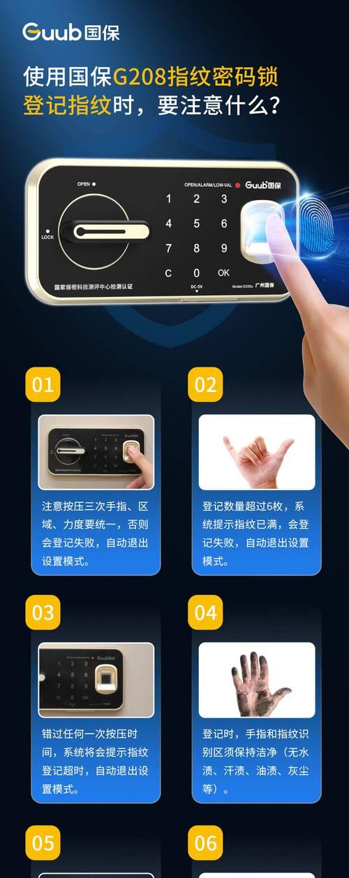 锁形摄像机如何用手机拍照？操作方法是什么？  第1张