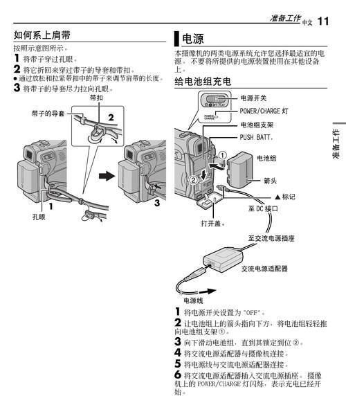 锁形摄像机如何用手机拍照？操作方法是什么？  第3张