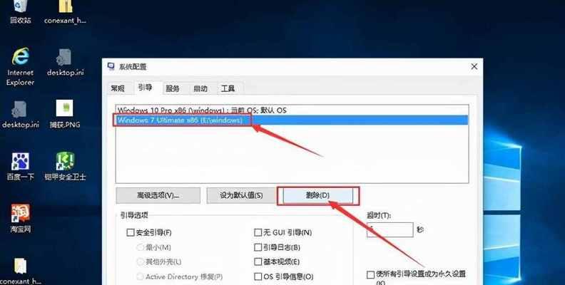 华为笔记本上有趣视频如何删除？操作步骤是什么？  第2张
