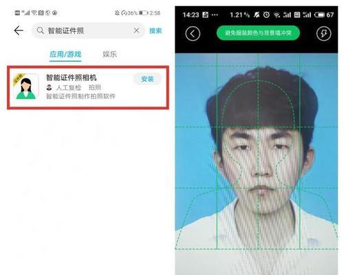 华为笔记本上有趣视频如何删除？操作步骤是什么？  第3张