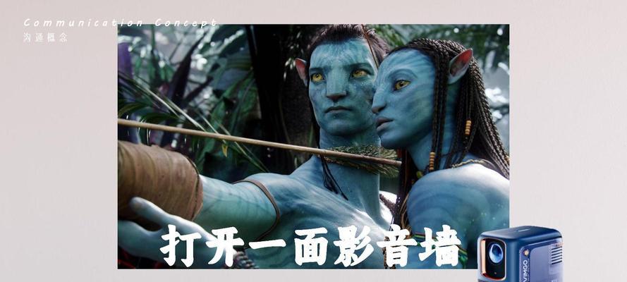 微果投影仪正投的必要性是什么？  第1张