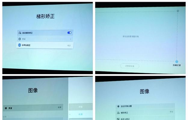 投影仪如何连接电影主机？操作步骤是什么？  第3张