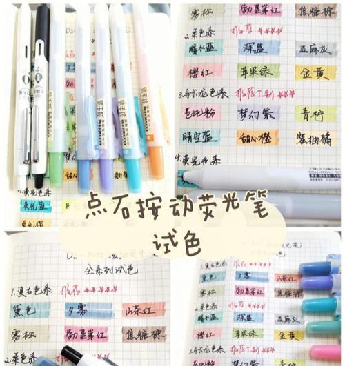 圆珠笔摄影机怎么用手机拍照？拍照方法是什么？  第1张