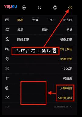 小米手机逆光拍照技巧是什么？  第2张