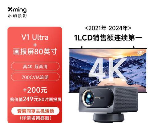 投影仪解码设置步骤是什么？如何优化画质？  第2张