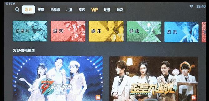 投影仪解码设置步骤是什么？如何优化画质？  第3张