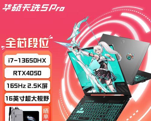 集显笔记本电脑连接显示器支持的最大hz是多少？  第1张