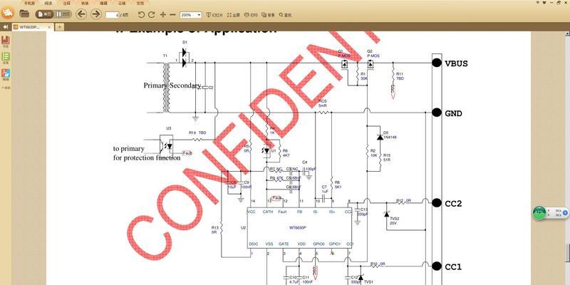 联想主机笔记本电源怎么拆？需要哪些工具？  第1张