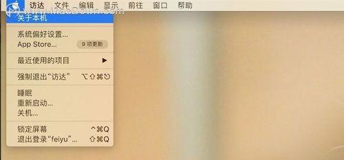 MacBook电脑配置怎么看？如何快速检查MacBook的硬件信息？  第2张
